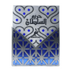 Khadlaj Hareem Al Sultan Antique Silver aceite perfume unisex 35ml - Royalsperfume Khadlaj Perfume