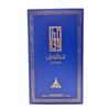Paris Corner Atoof agua perfumada unisex 100ml - Royalsperfume Paris Corner Perfume